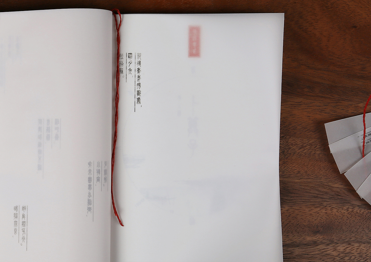 【谢佳昕】概念书籍设计《朱砂》情诗五首（图ZNjk5ODIxNjQ=） - 书籍/画册 - 站酷设计师阿昕asing原创素材 - 站酷ZCOOL