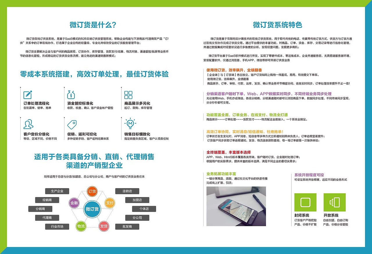 网站界面设计稿!