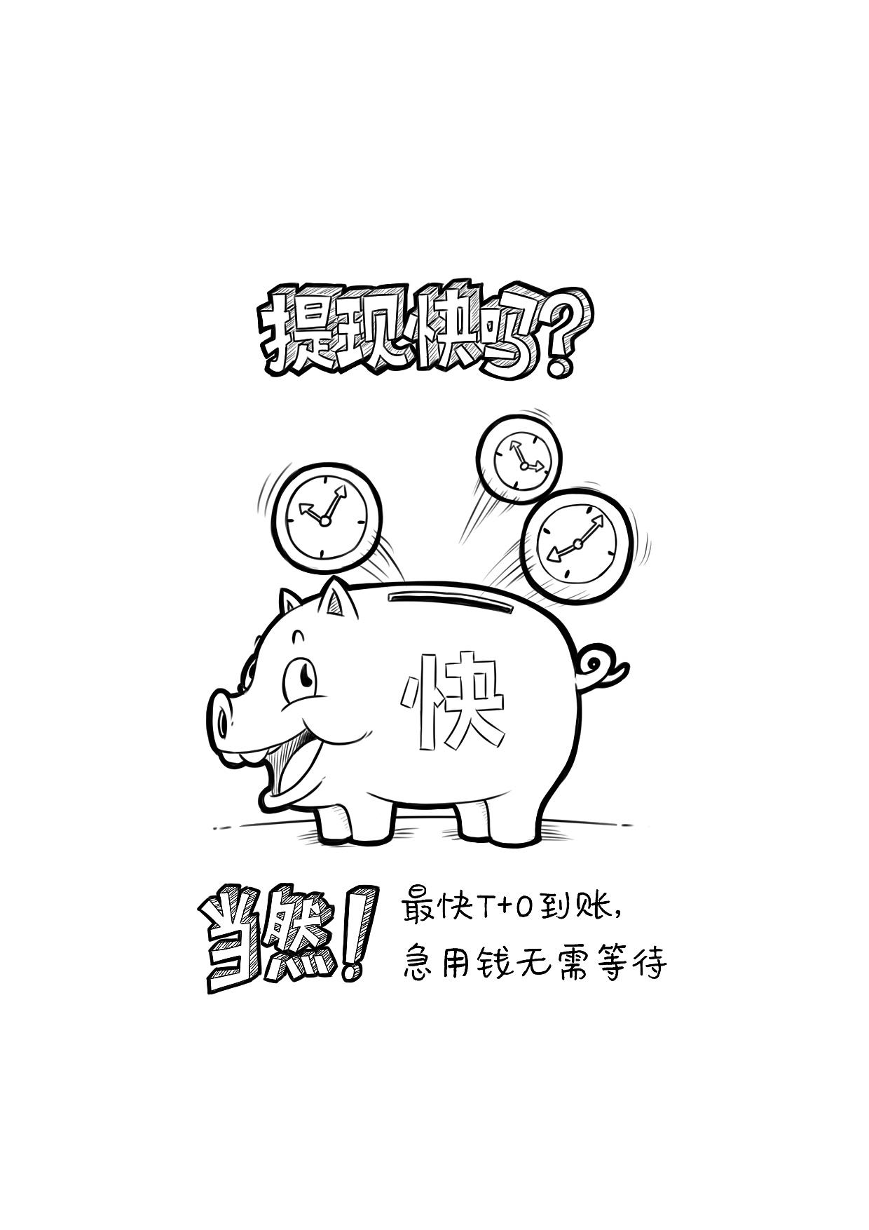 2015-2016作品整理（图ZNzM0NDQyNTY=） - 商业插画 - 站酷设计师sandmanqy原创素材 - 站酷ZCOOL