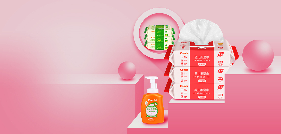 2018年1-6月海报banner推广图汇总（图ZMTI2OTIwNzA0） - 海报 - 站酷设计师行都创意原创素材 - 站酷ZCOOL