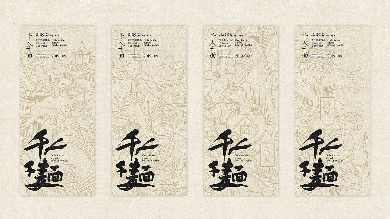 千人千面品牌形象设计（图ZMTg0ODEzOTM2） - 品牌 - 站酷设计师胡晓波设计原创素材 - 站酷ZCOOL