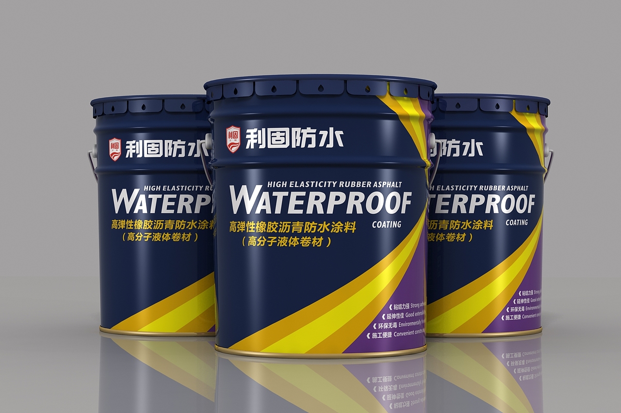 防水涂料油漆包装铁桶塑料桶设计