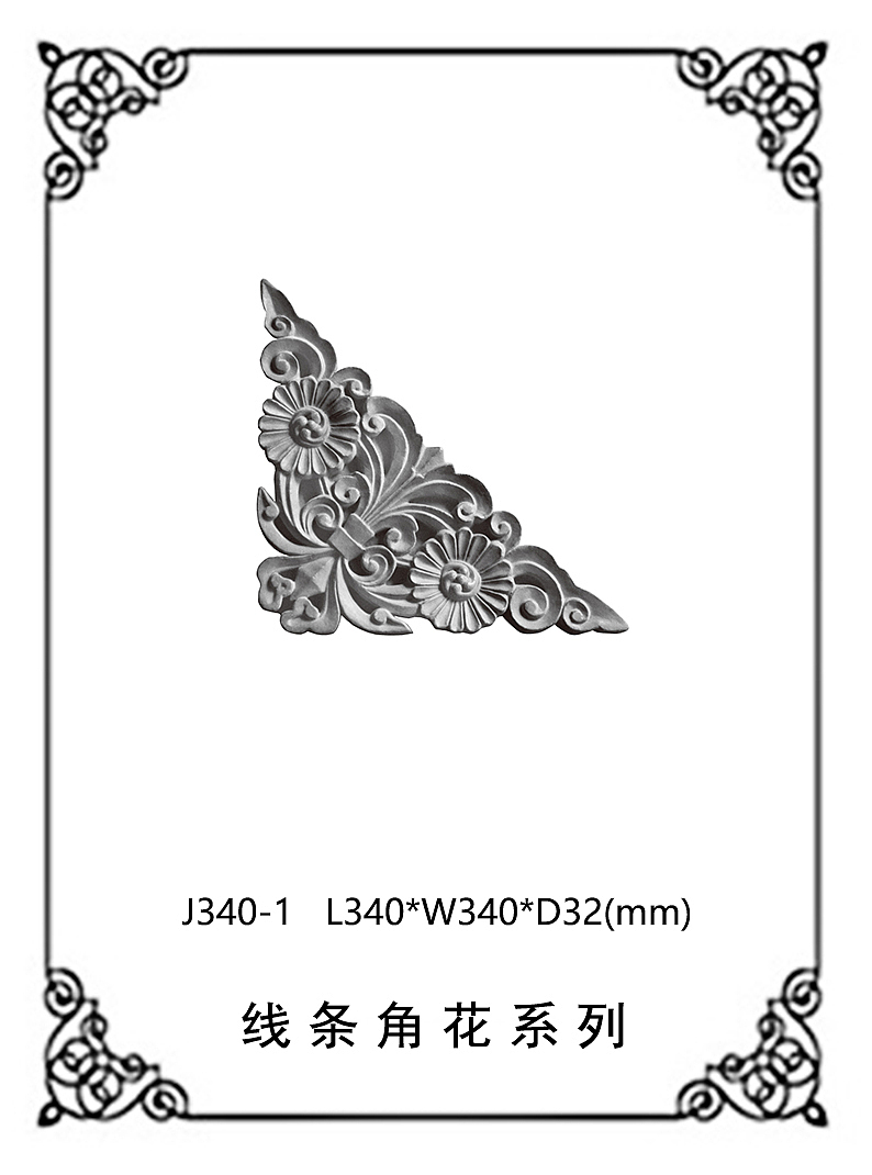 不同风格的仿古砖雕角花雕刻花样（图ZMjM4NzAwNTcy） - 其他工业/产品 - 站酷设计师仿古砖雕厂家原创素材 - 站酷ZCOOL