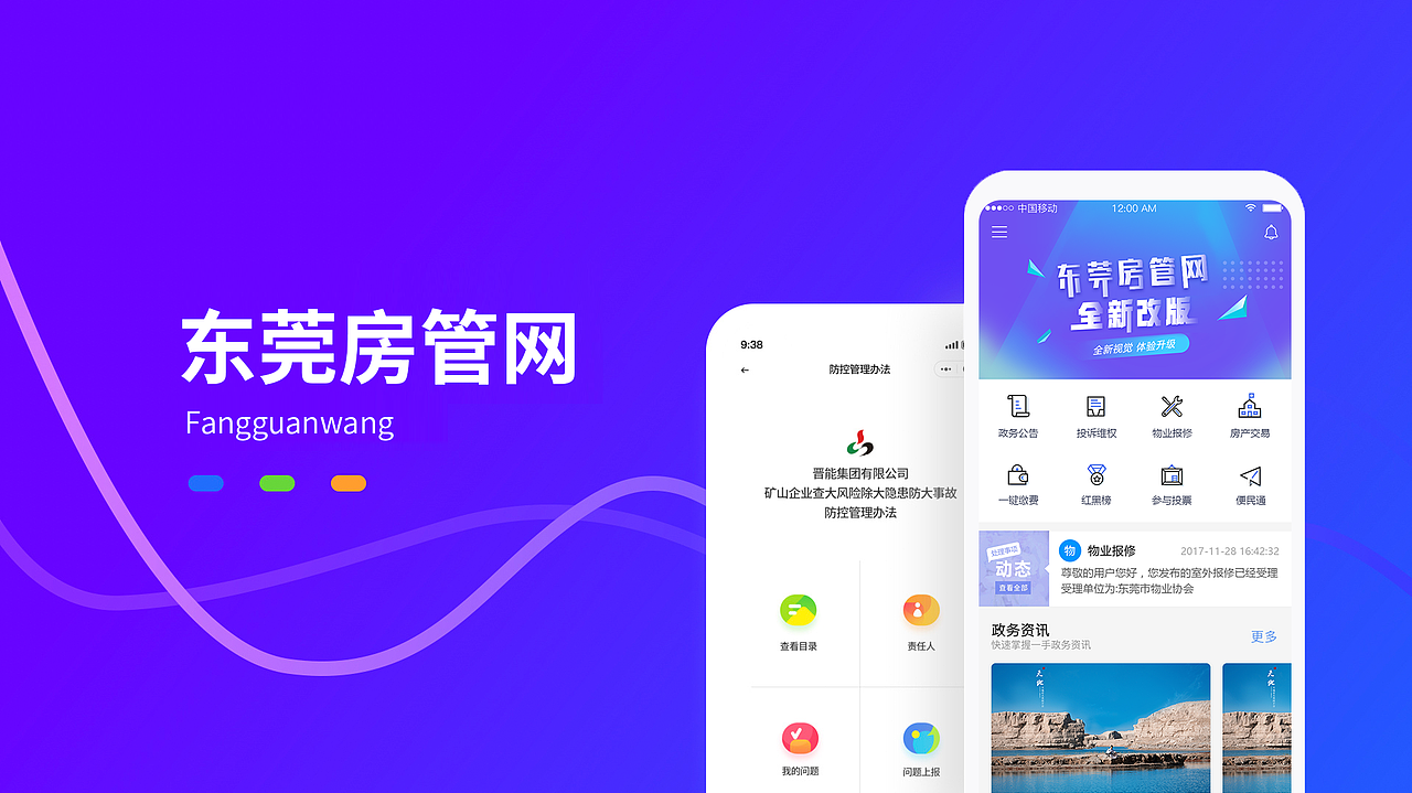 2021年求职简历与作品集