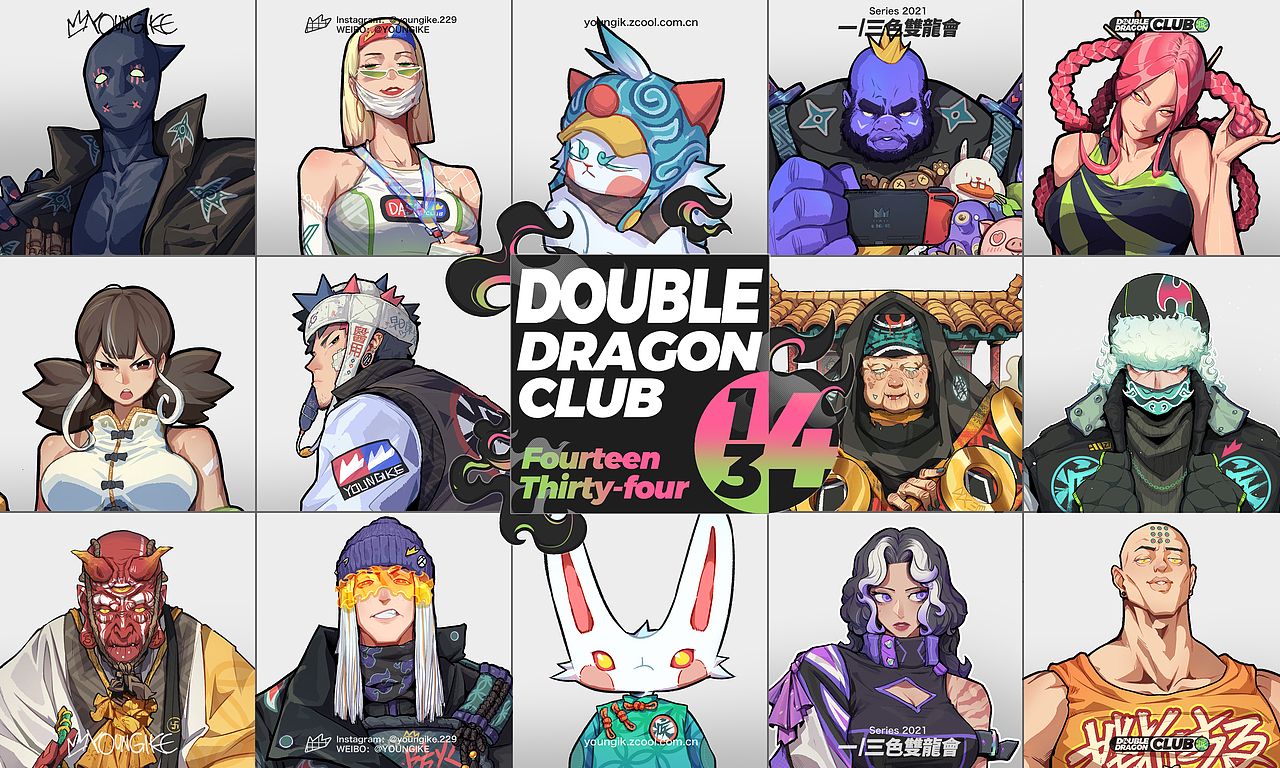 「三色雙龍會」DDC 34（图ZMjc3MTA0OTYw） - 新锐潮流插画 - 站酷设计师YOUNGIKE原创素材 - 站酷ZCOOL