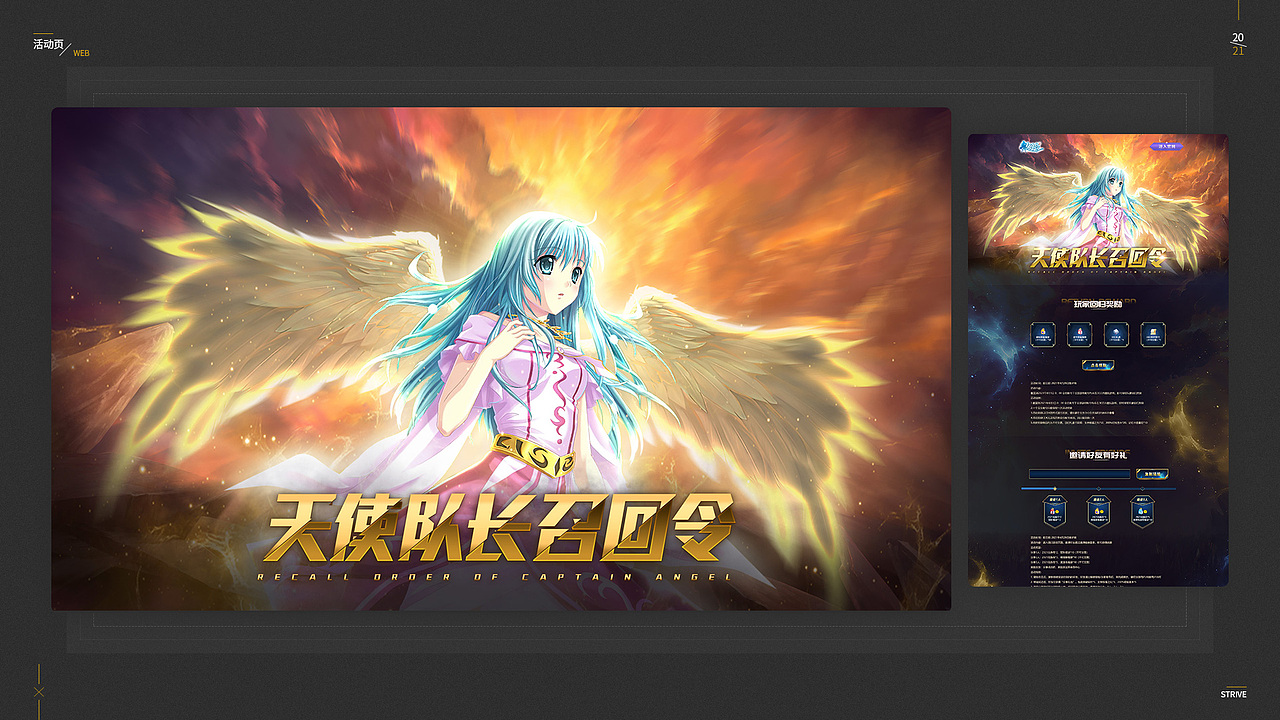 2020-2021（图ZMjg4ODk4ODUy） - 游戏/娱乐 - 站酷设计师成为豹子的好咸鱼原创素材 - 站酷ZCOOL