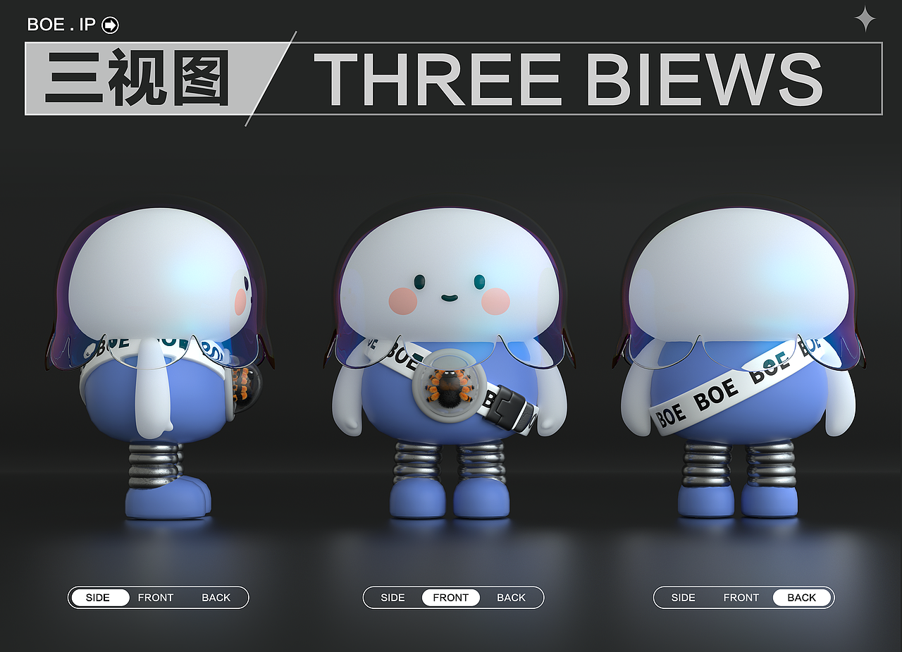 「你好 BOE」京东⽅品牌IP形象——屏之界（图ZMzI4ODQwMzk2） - IP形象 - 站酷设计师是森小鹿呀原创素材 - 站酷ZCOOL