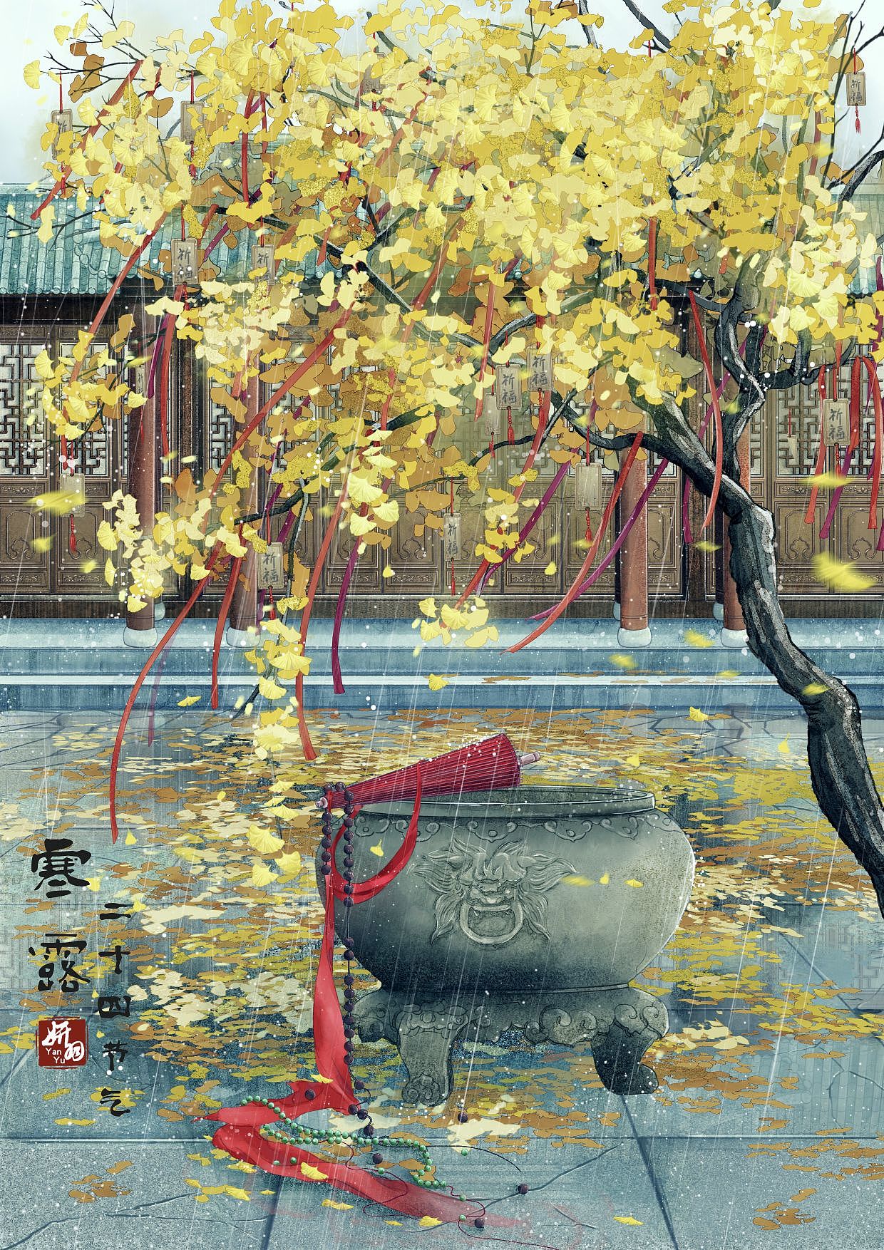 二十四节气-秋日节气（图ZMzU0MDAwMDQ4） - 商业插画 - 站酷设计师妍羽YanYu原创素材 - 站酷ZCOOL