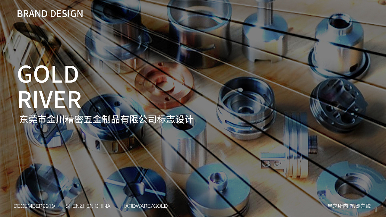 金川精密五金制品有限公司LOGO设计（图ZMTg5MzA2MzMy） - Logo - 站酷设计师Byiturtion原创素材 - 站酷ZCOOL