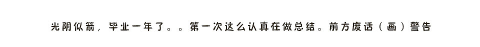 2019绘画总结（图ZMTkxNDg1ODY0） - 创作习作 - 站酷设计师三水wm原创素材 - 站酷ZCOOL