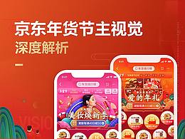 运营设计