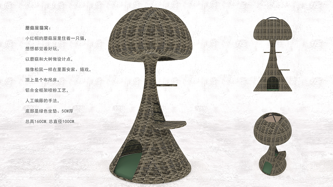 猫窝设计（图ZMjA0MzkyMDYw） - 生活用品 - 站酷设计师奎SU原创素材 - 站酷ZCOOL