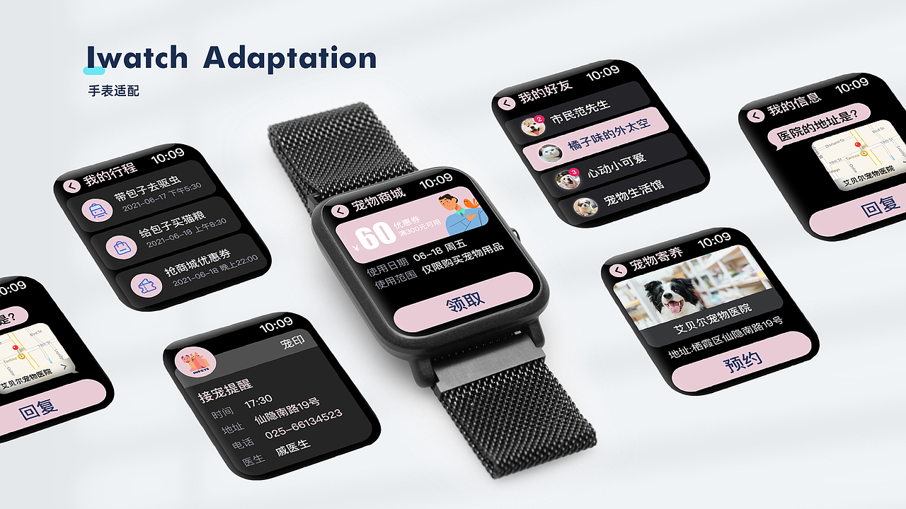 莹莹的作品集（图ZMjYzMjg1MjI4） - 其他UI - 站酷设计师莹莹R原创素材 - 站酷ZCOOL