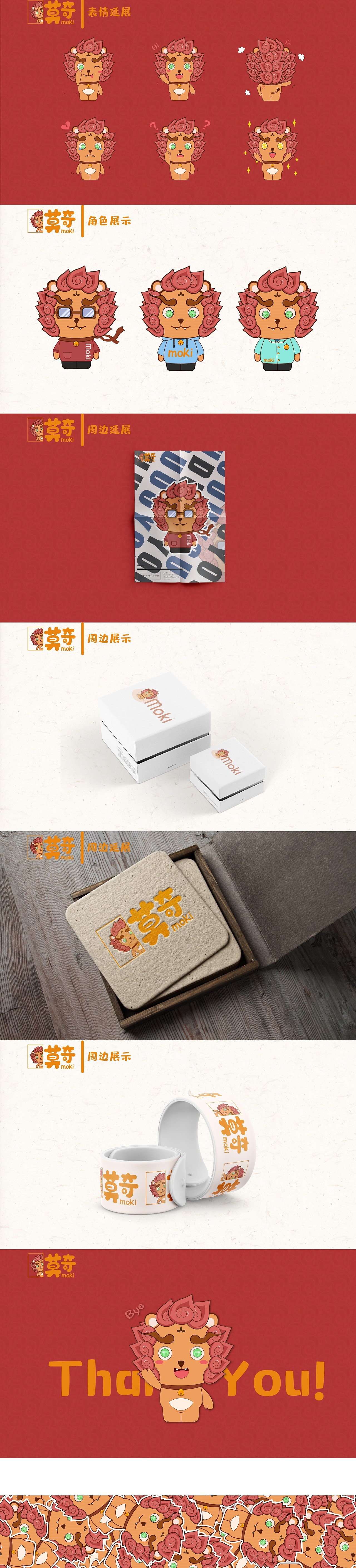 MOKI 哟（图ZMjg4NTQ3OTAw） - IP形象 - 站酷设计师ESPERA原创素材 - 站酷ZCOOL