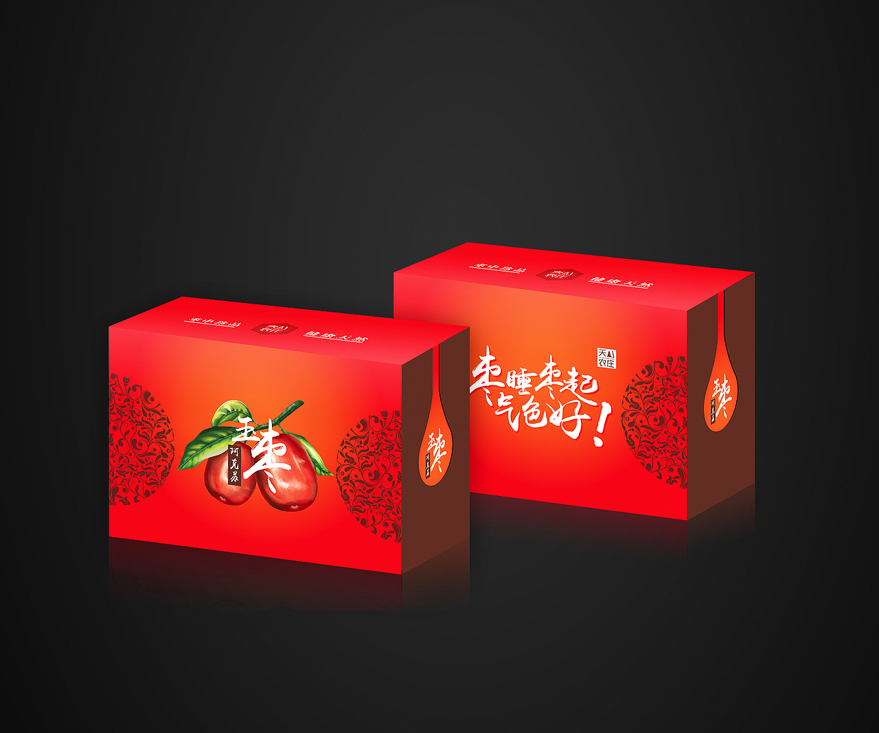 包装袋（图ZNTQ1OTI1MzI=） - 品牌 - 站酷设计师林汤圆原创素材 - 站酷ZCOOL