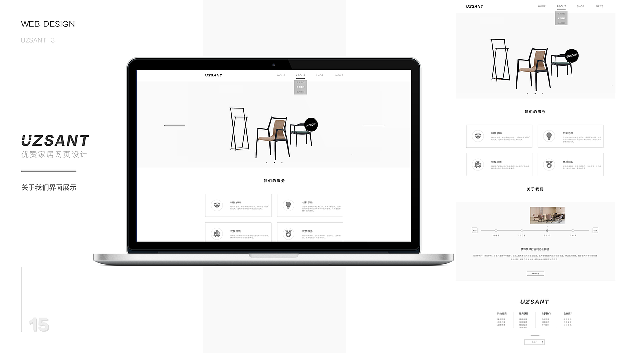 2018/作品集/简历（图ZMTIyMzUyNjky） - 其他UI - 站酷设计师一颗珍猪原创素材 - 站酷ZCOOL