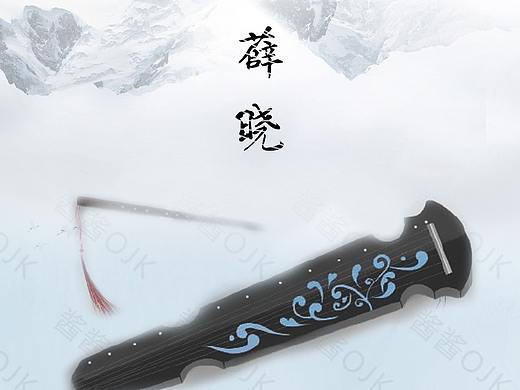 UI主题设计包装