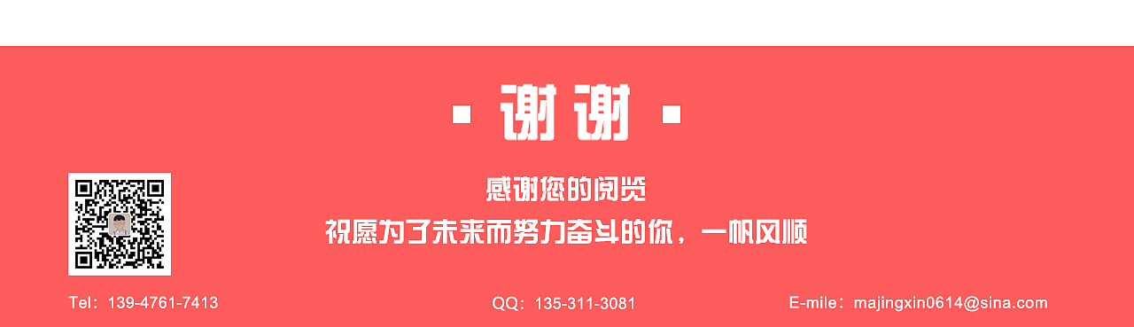 2018作品集（图ZMTQwODIwNDg4） - 其他UI - 站酷设计师牛肉烧面原创素材 - 站酷ZCOOL