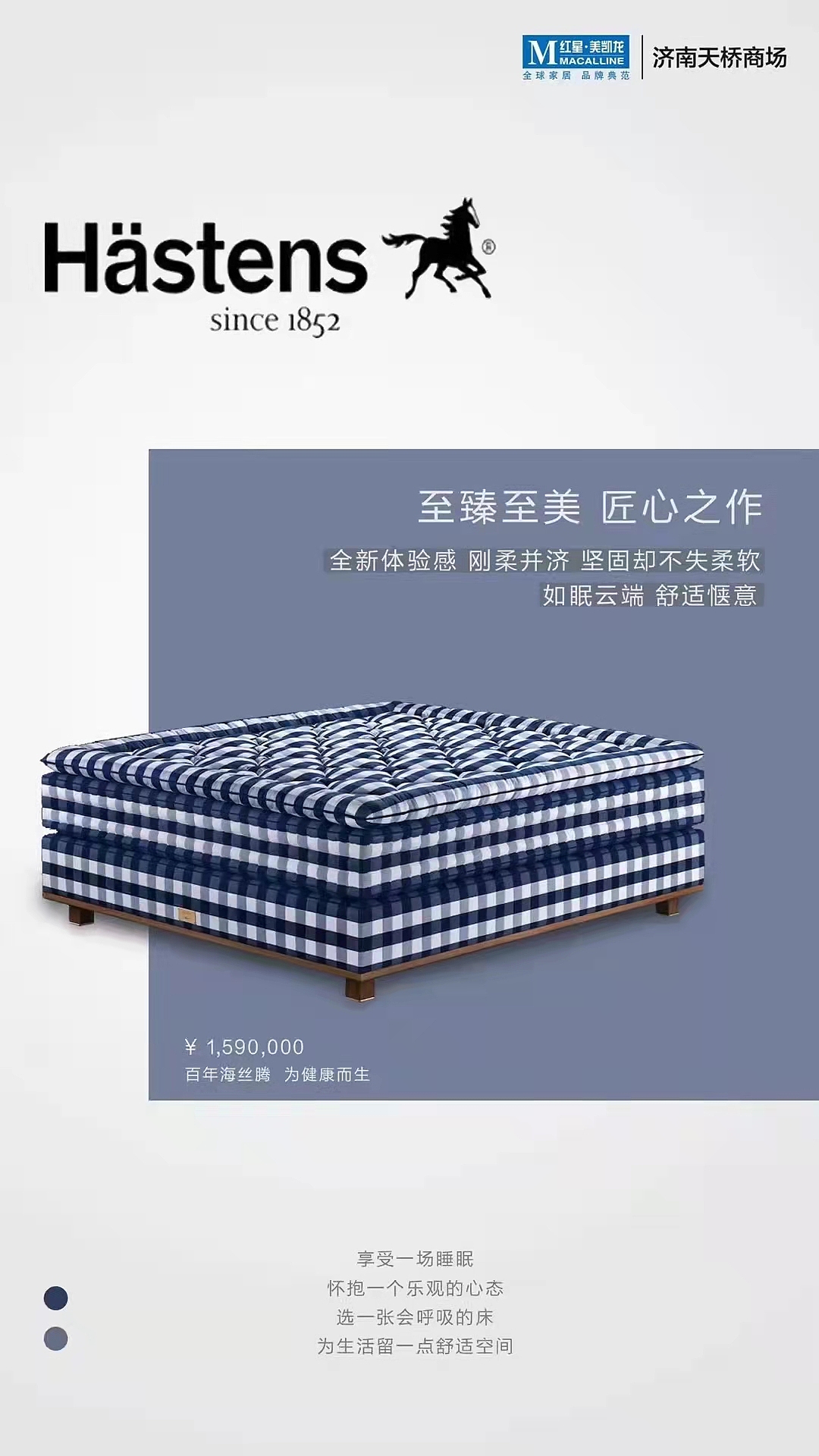 产品微推海报组合（图ZMjgwNzU5MTg0） - 海报 - 站酷设计师五彩缤纷的黑原创素材 - 站酷ZCOOL