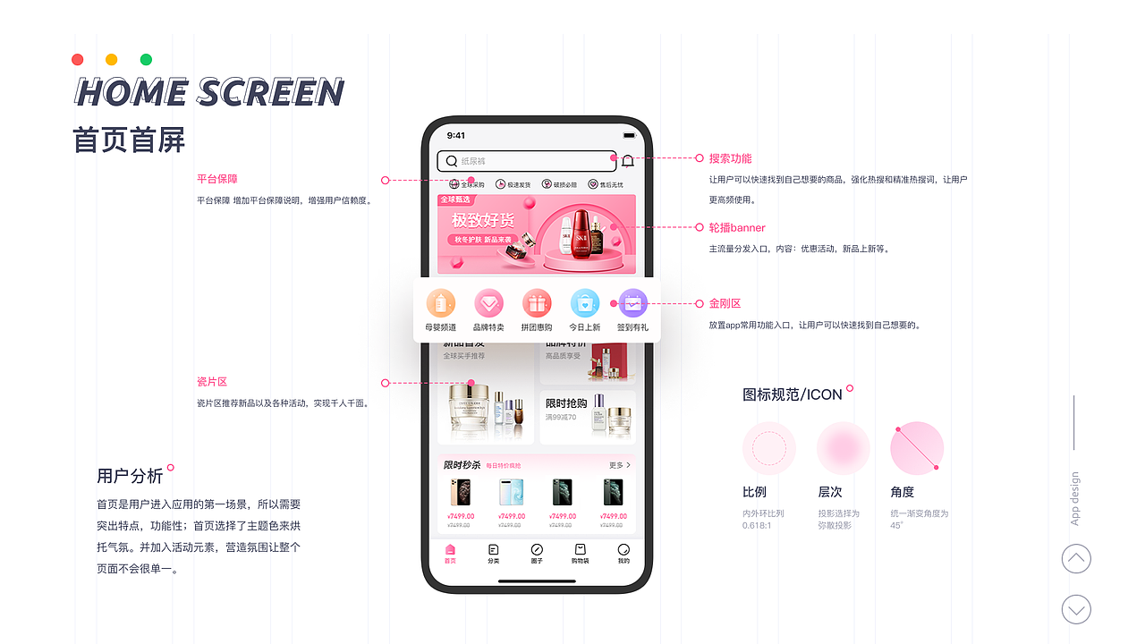 菜鸡暖作品集（图ZMjk0MDkzMzE2） - 其他UI - 站酷设计师菜鸡暖原创素材 - 站酷ZCOOL