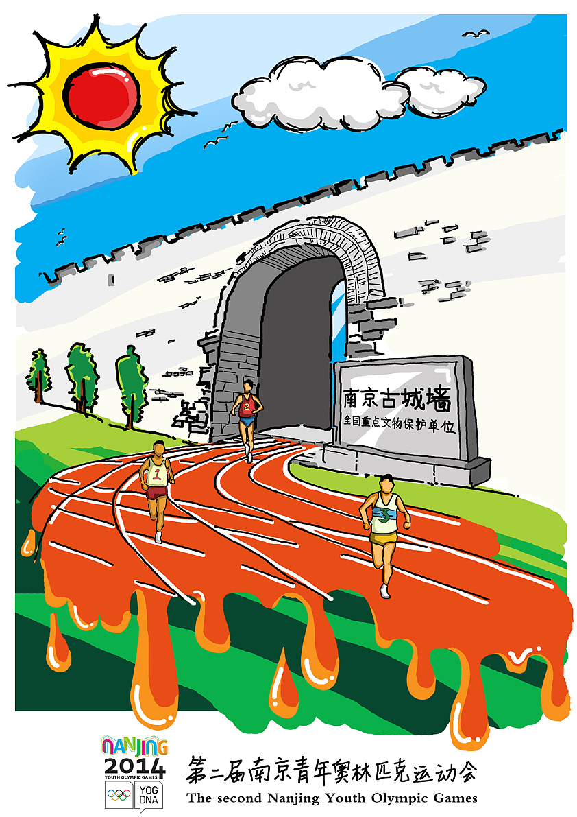 南京青年奥林匹克运动会招贴设计（图ZMTA2NDk4OTY=） - 品牌 - 站酷设计师潘尼pany原创素材 - 站酷ZCOOL