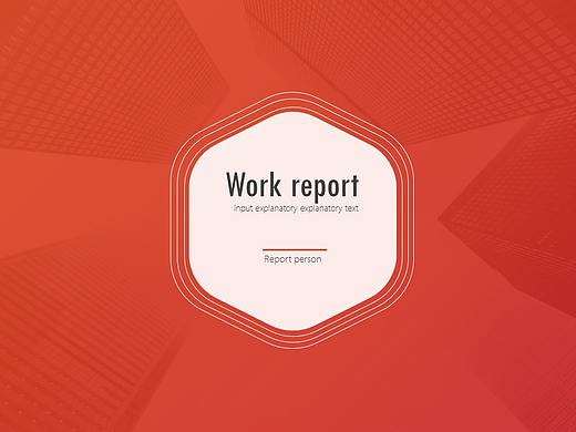 红色渐变简约年终工作总结PPT模板