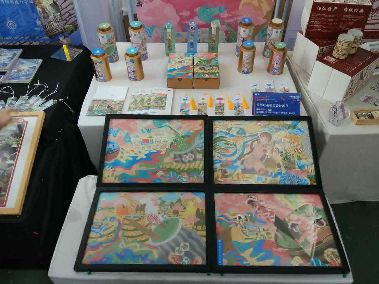 汕尾咸茶插画（图ZMTQxOTYyOTAw） - 图案 - 站酷设计师ZEROAGE原创素材 - 站酷ZCOOL