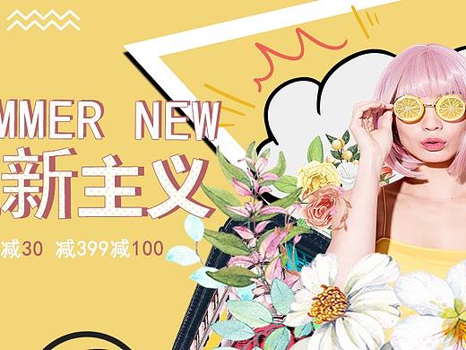 钻展