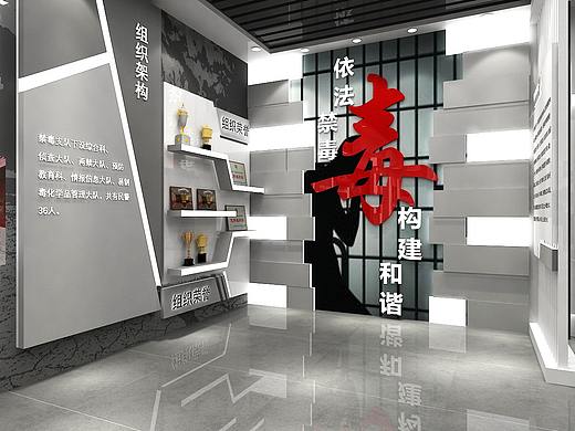 宁波禁毒展览室