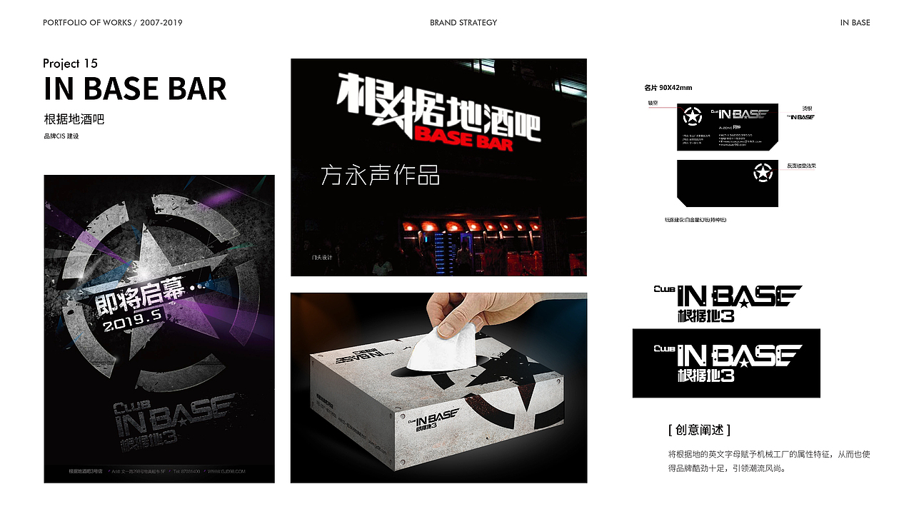 MY works（图ZMjA4MjU2OTg0） - 品牌 - 站酷设计师fysceo原创素材 - 站酷ZCOOL