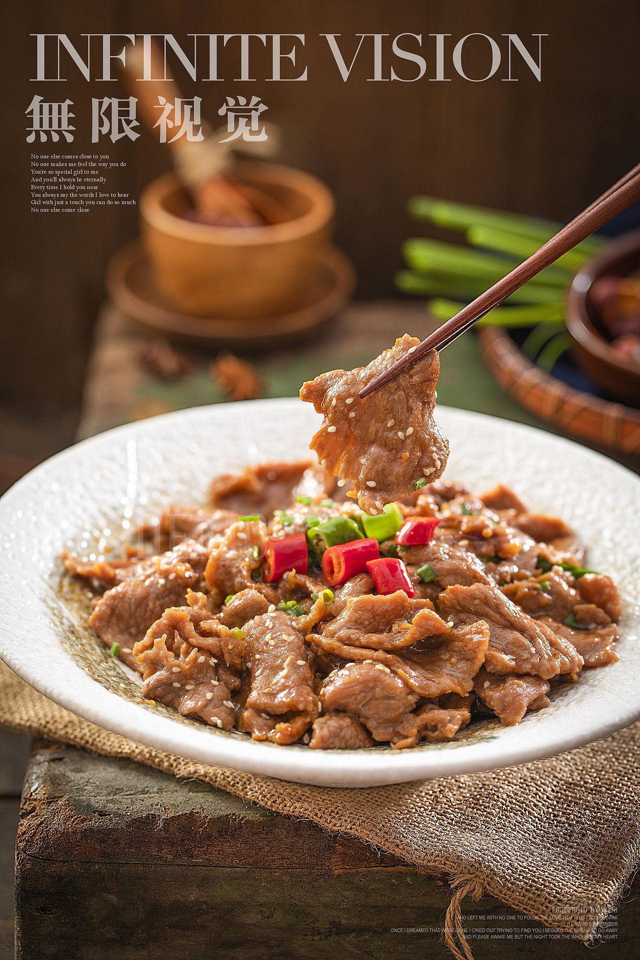 小桌布中餐X無限视觉