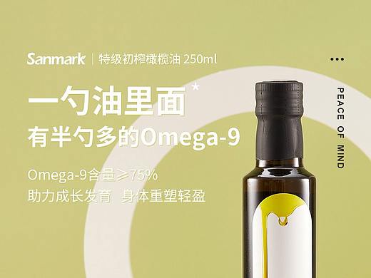 最近电商设计#详情页设计#