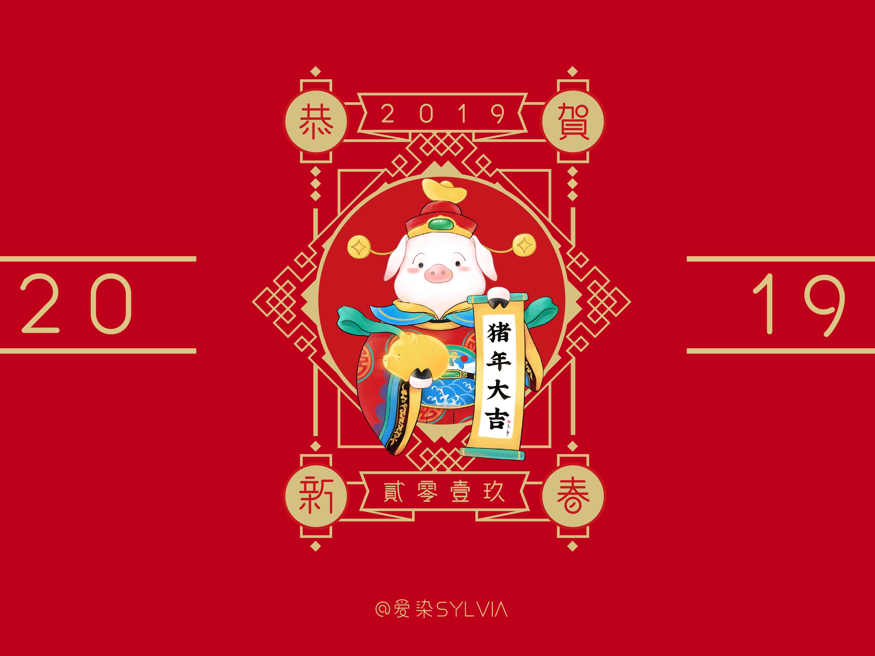 红包