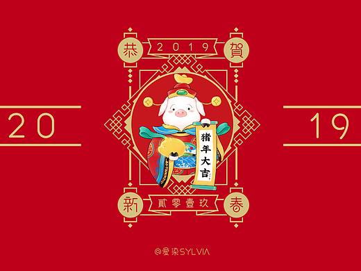 哈啰出行从心出发-2019猪年礼盒