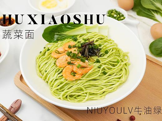 ｜ 2020 部分餐饮摄影·蔬菜面（个人主页-ZNTA0MTEzMDQ=） - 产品摄影 - 站酷设计师Anchin原创素材 - 站酷ZCOOL