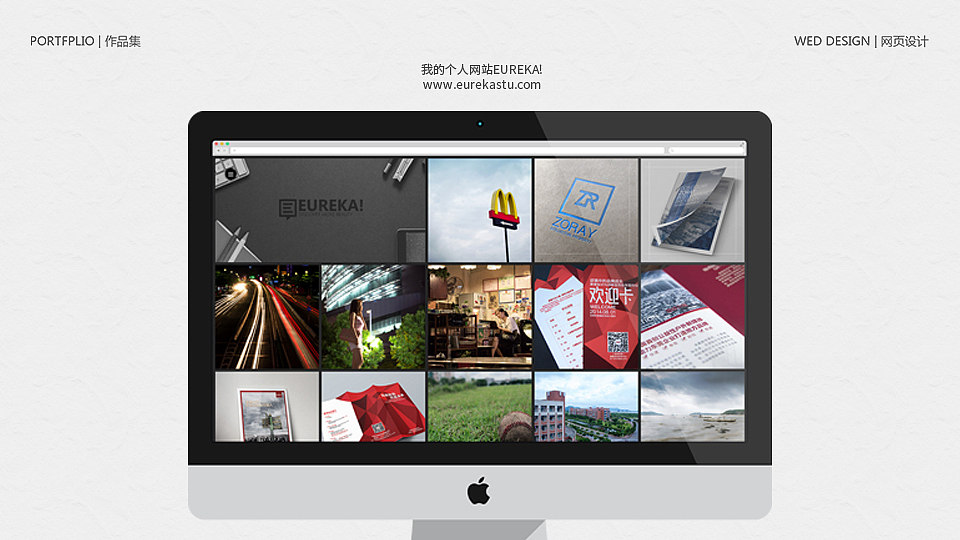 2013-2014个人简历与作品集（图ZMjIwMTM0Njg=） - 书籍/画册 - 站酷设计师DowneyChow原创素材 - 站酷ZCOOL