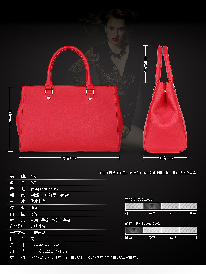 女包（圖ZNzU4ODE0MDg=） - 電商 - 站酷設計師宸宇飛燕原創(chuàng)素材 - 站酷ZCOOL