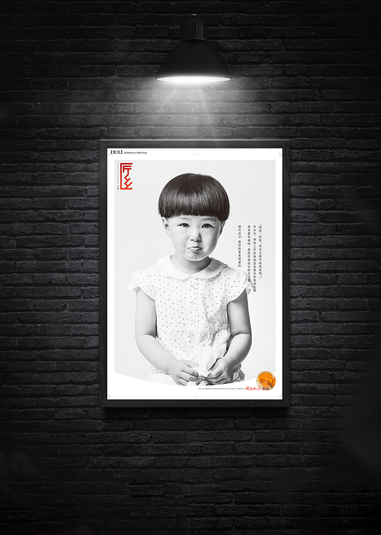 2017年匠乡月饼发布会人物海报（图ZMTI2ODMyNTcy） - 宣传物料 - 站酷设计师Znothing原创素材 - 站酷ZCOOL