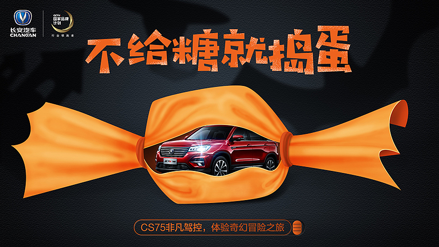 18年10月份畫面，節(jié)日，熱點（圖ZMTU4MTQzNzI4） - 海報 - 站酷設(shè)計師娜風(fēng)采原創(chuàng)素材 - 站酷ZCOOL