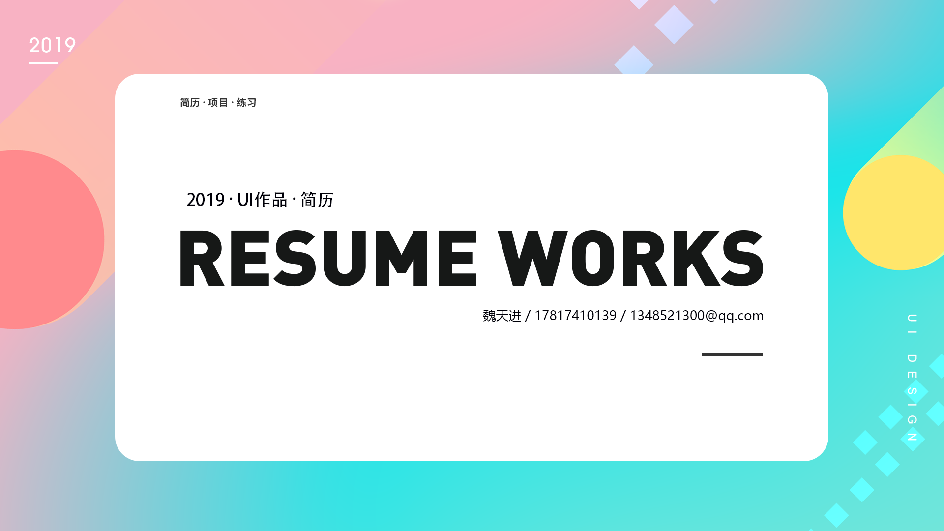 南阳阁的个人主页（封面预览） - 主页封面设置 - 站酷设计师南阳阁原创素材 - 站酷ZCOOL