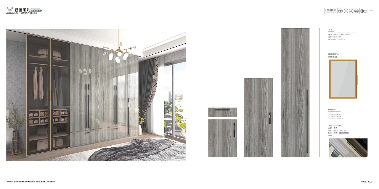 2021整体家具画册设计、吸塑衣柜橱柜图册印刷（图ZMjI2NjM1OTY4） - 书籍/画册 - 站酷设计师VX一18736096828原创素材 - 站酷ZCOOL