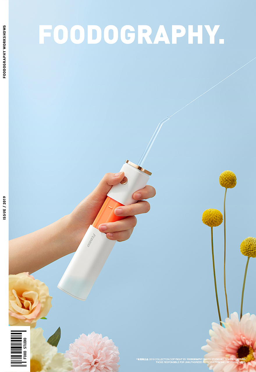 个人护理摄影 | 法洁奥冲牙器 ✖ foodography