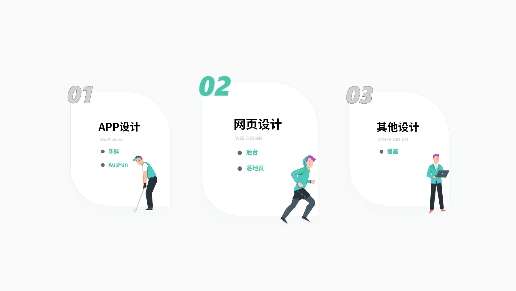 2021乐鲜app及AusFun国外社交项目分享