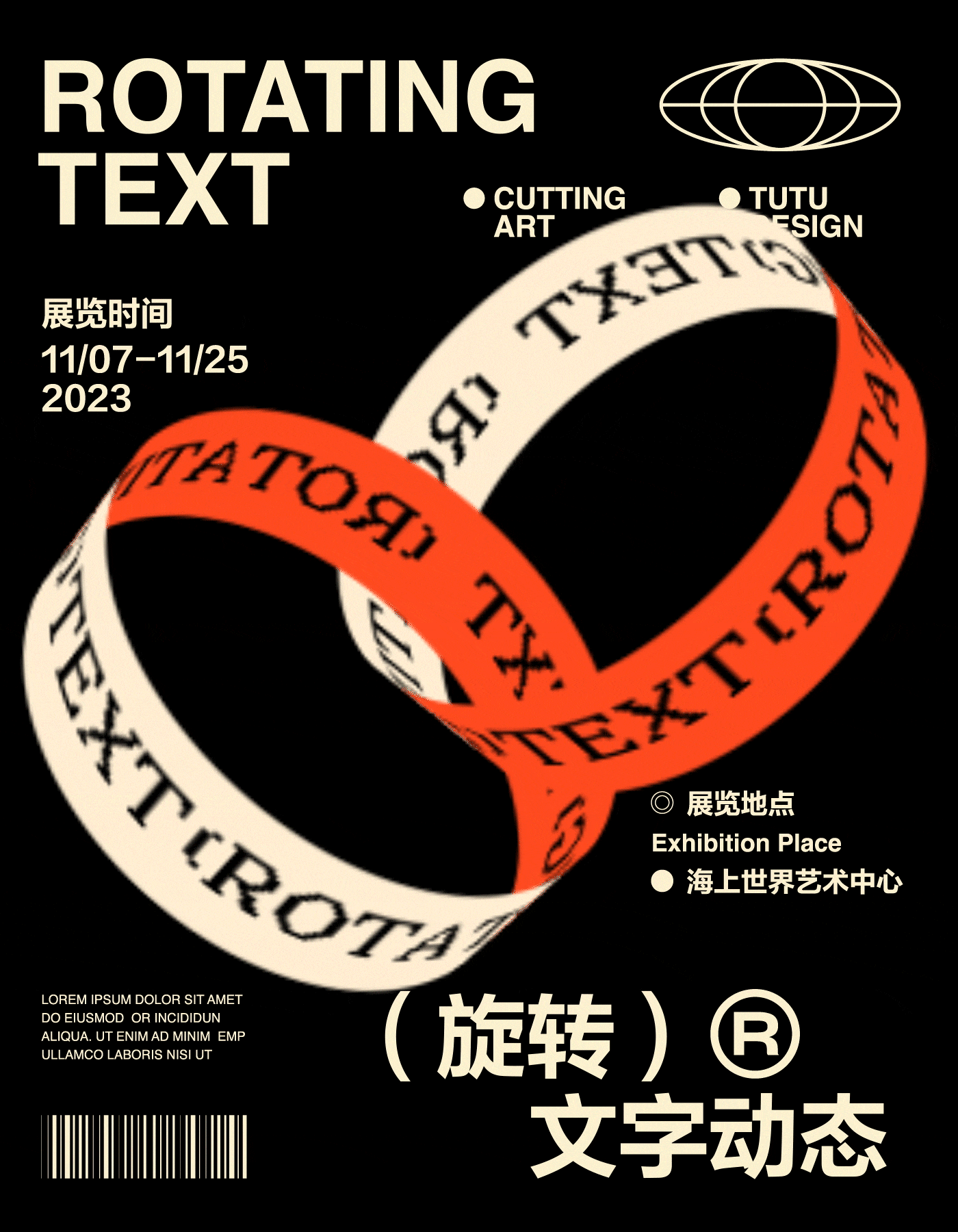 2023 动态海报设计练习（图ZMzQ0MDExNjMy） - Motion Graphic - 站酷设计师钟土土原创素材 - 站酷ZCOOL