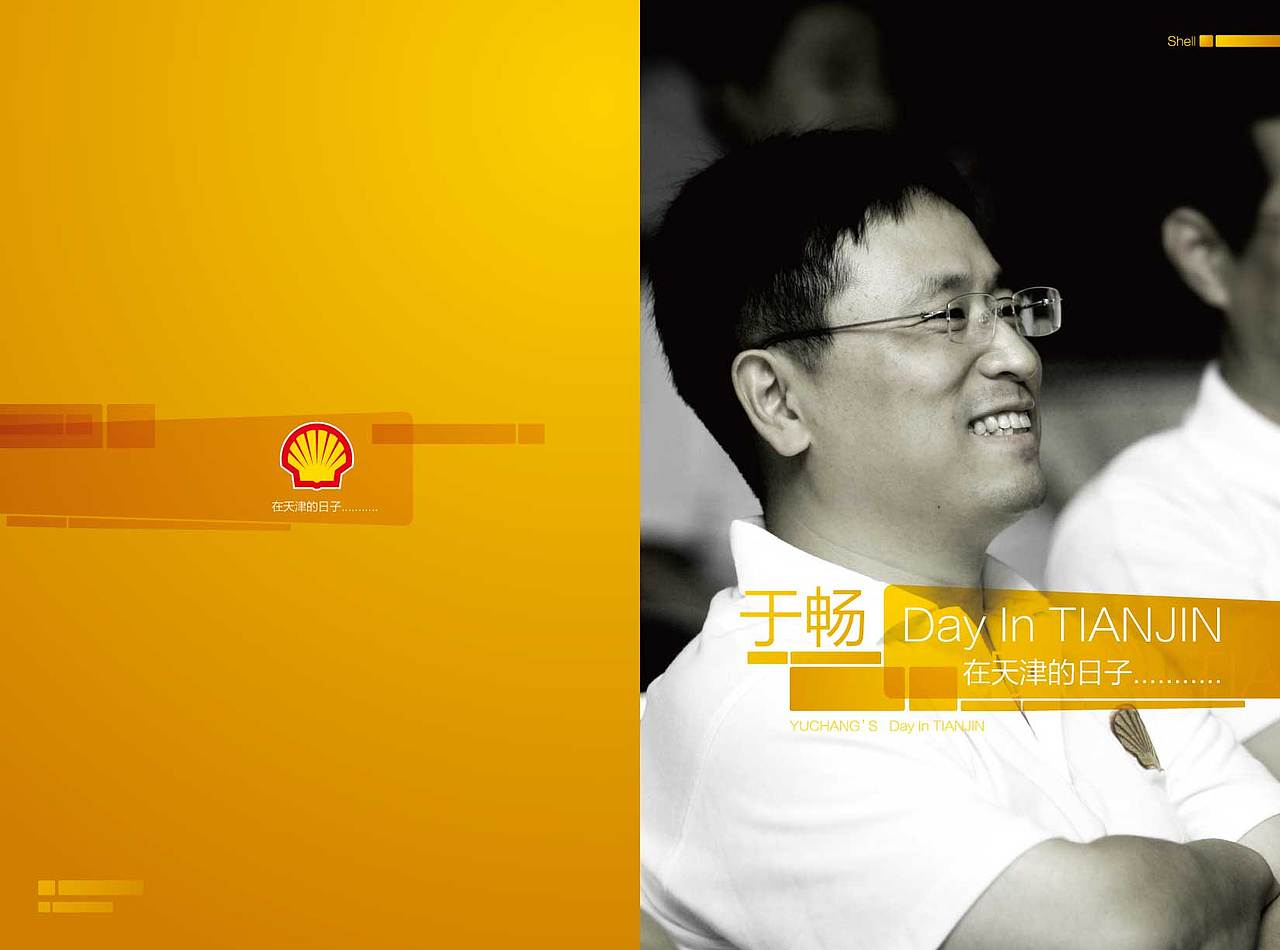 两张板式随便做做 水平不高发来玩玩（图ZNjAwOTQ0） - 其他平面 - 站酷设计师cxjmylove原创素材 - 站酷ZCOOL