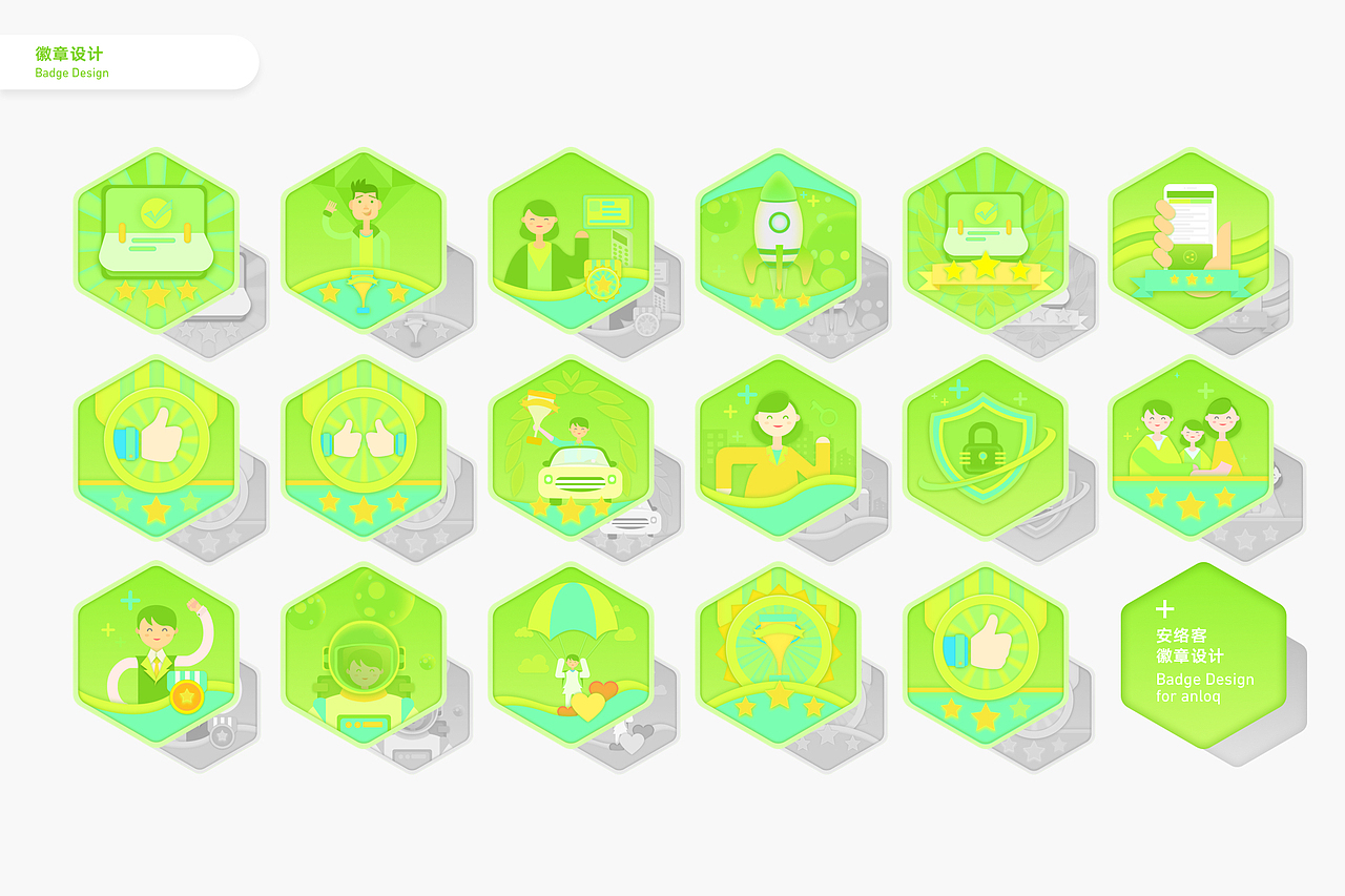 安络客App-UX&UI设计项目总结（图ZODYzOTE0NDg=） - 交互/UE - 站酷设计师Bingbing_Hu原创素材 - 站酷ZCOOL
