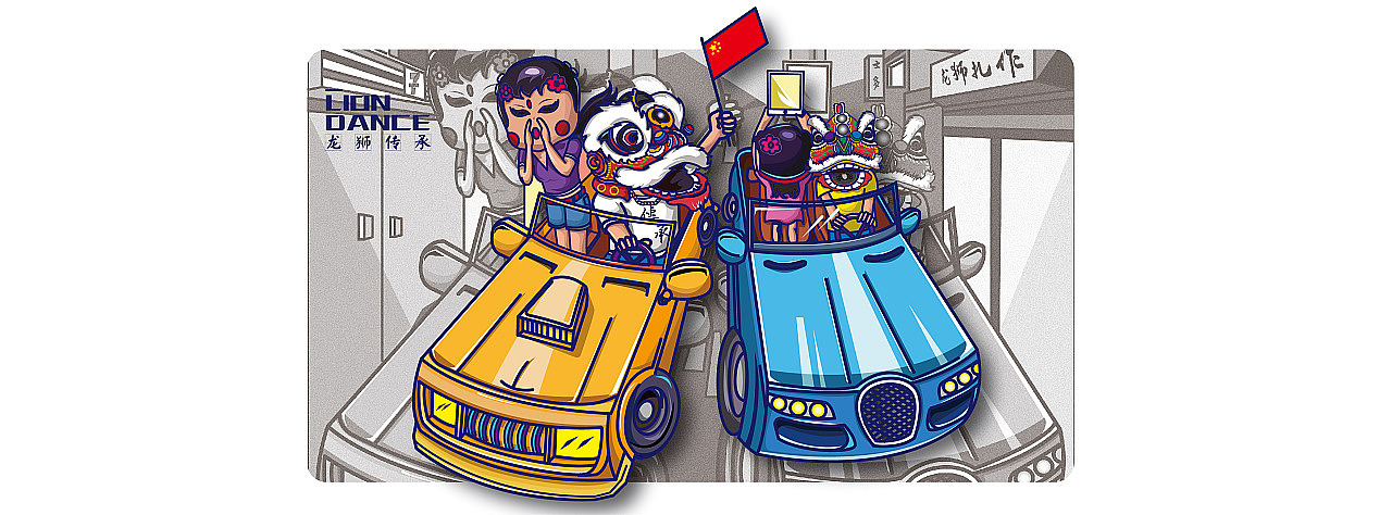 去威記得帶頭盔（圖ZMTAyMTQ1MzEy） - 新銳潮流插畫 - 站酷設(shè)計(jì)師chanchinghchung原創(chuàng)素材 - 站酷ZCOOL