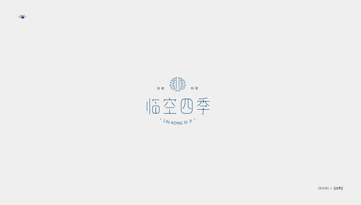 LOGO设计集合(二)