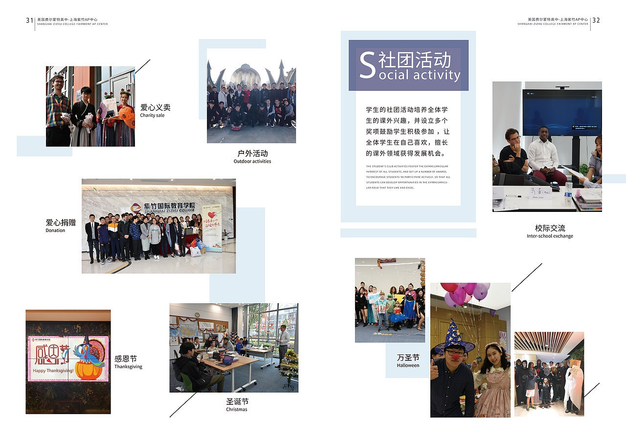 高中教育画册（图ZMTY0MjkyNTk2） - 宣传物料 - 站酷设计师杨鹏娟原创素材 - 站酷ZCOOL
