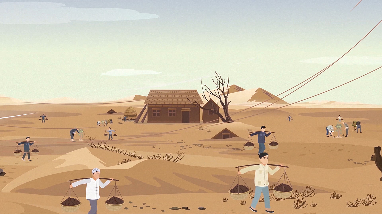 美丽中国系列动漫